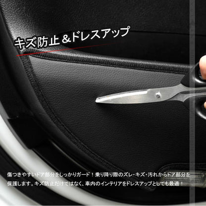 アルファード ヴェルファイア 30系 ドアキックガード ドアトリムガード PUレザー 2P 内装 保護 プロテクター キズ防止 アンダーカバー