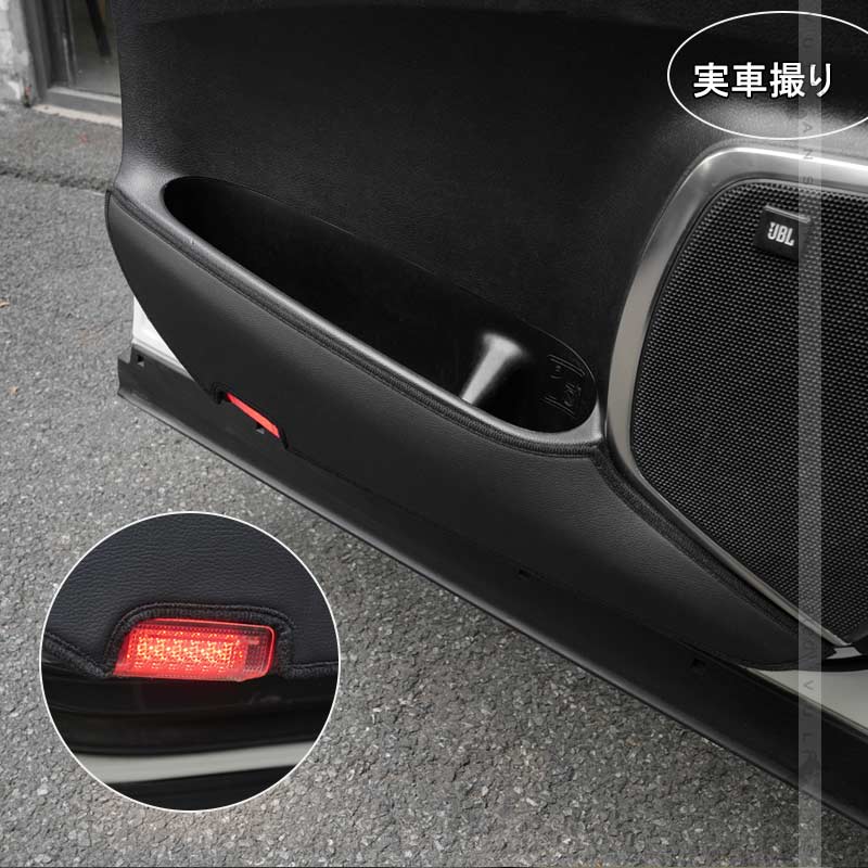 アルファード ヴェルファイア 30系 ドアキックガード ドアトリムガード PUレザー 2P 内装 保護 プロテクター キズ防止 アンダーカバー