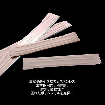日産 新型 ノート e-パワー フロント リア スカッフプレート 4P SUS304ステンレス ドレスアップ カスタム アクセサリー 内装 パーツ NISSAN NOTE 社外品