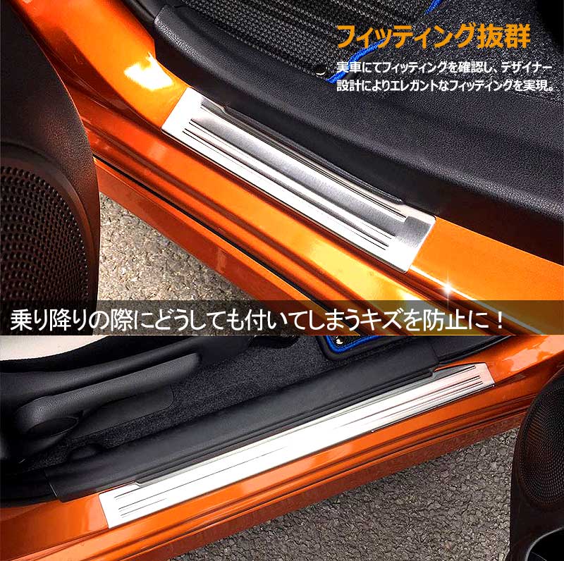 日産 新型 ノート e-パワー フロント リア スカッフプレート 4P SUS304ステンレス ドレスアップ カスタム アクセサリー 内装 パーツ NISSAN NOTE 社外品