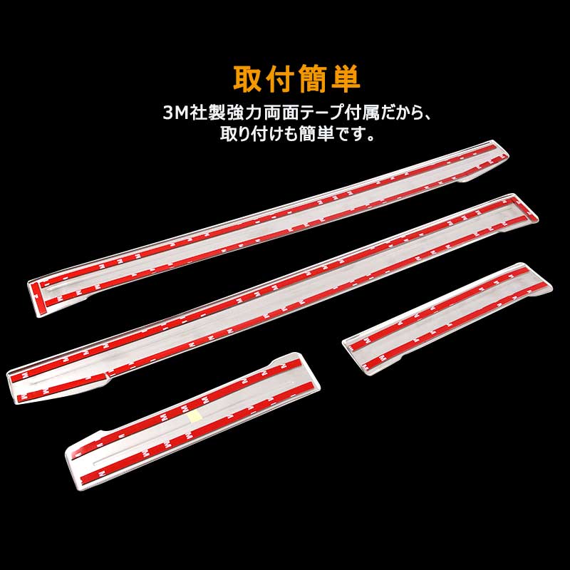 日産 新型 ノート e-パワー フロント リア スカッフプレート 4P SUS304ステンレス ドレスアップ カスタム アクセサリー 内装 パーツ NISSAN NOTE 社外品