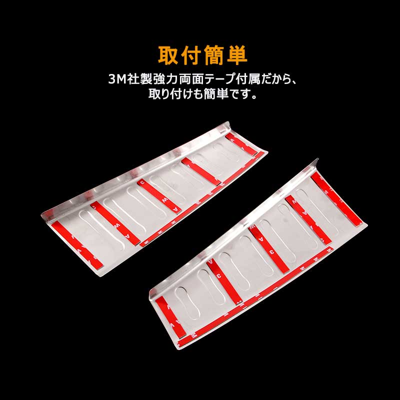 日産 新型 ノート NOTE リア ラゲッジ スカッフプレート 2P 内装 パーツ ドレスアップ カスタム アクセサリー NISSAN NOTE SUS304ステンレス 社外品