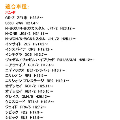 ホンダ＆マツダ ダイハツ スズキ 汎用 ドアロックカバー ドアロック ストライカーカバー 4P ブラック N-BOX ヴェゼル フィット フリード タント ムーヴ