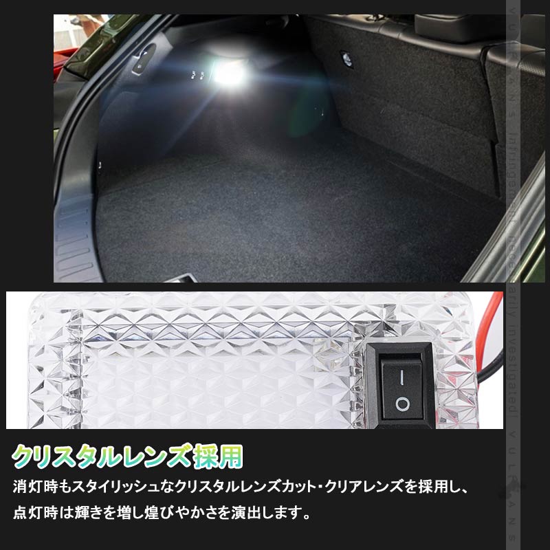 レクサス UX/NX LEDラゲッジランプ クリスタルレンズ 純正交換 LEDルームランプ ホワイト ラゲージランプ 内装 パーツ