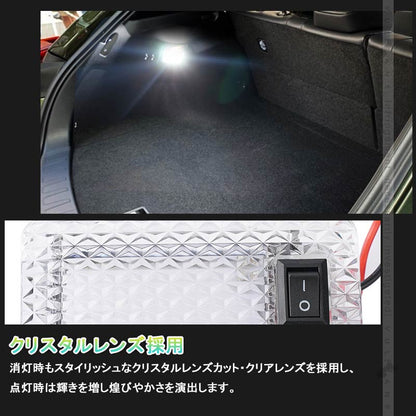 レクサス UX/NX LEDラゲッジランプ クリスタルレンズ 純正交換 LEDルームランプ ホワイト ラゲージランプ 内装 パーツ