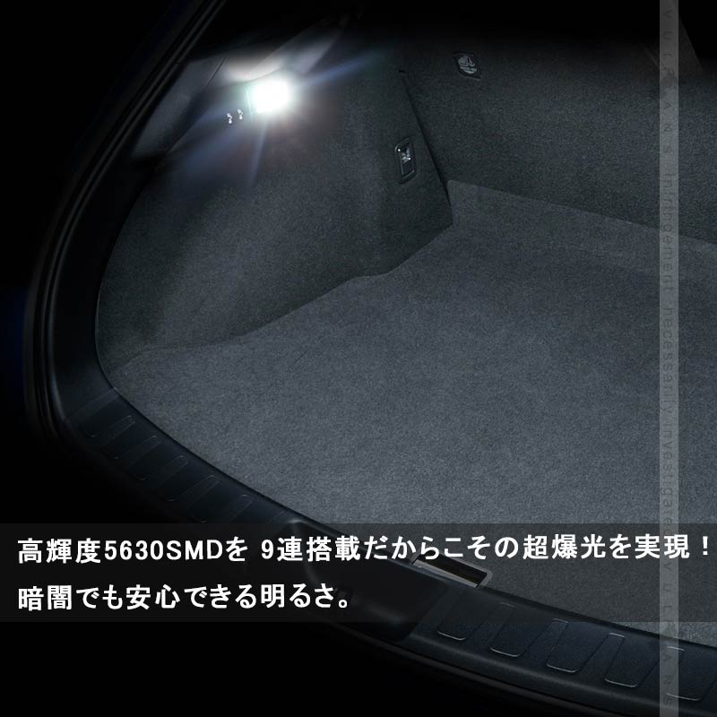 レクサス UX/NX LEDラゲッジランプ クリスタルレンズ 純正交換 LEDルームランプ ホワイト ラゲージランプ 内装 パーツ