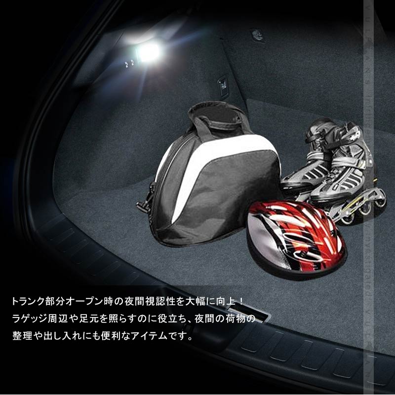 レクサス UX/NX LEDラゲッジランプ クリスタルレンズ 純正交換 LEDルームランプ ホワイト ラゲージランプ 内装 パーツ