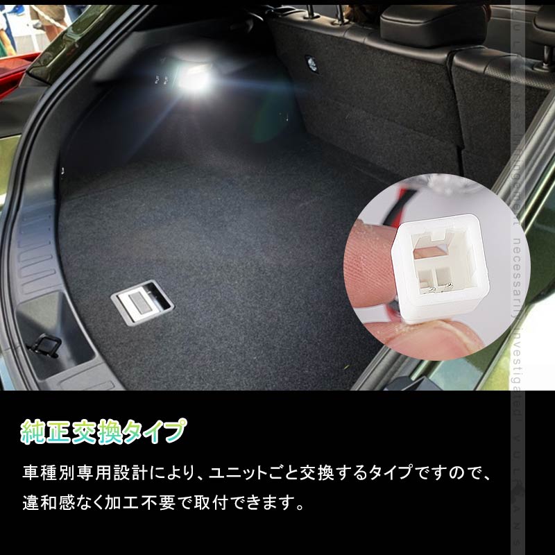 レクサス UX/NX LEDラゲッジランプ クリスタルレンズ 純正交換 LEDルームランプ ホワイト ラゲージランプ 内装 パーツ