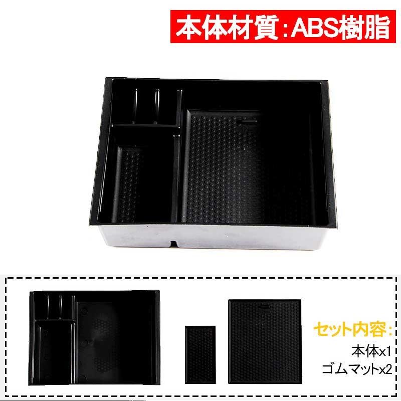 マツダ ATENZA アテンザ GJ コンソールトレイ センターコンソールトレイ コンソール ボックス トレイ 内装 インテリアパネル パーツ