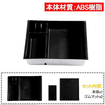 マツダ ATENZA アテンザ GJ コンソールトレイ センターコンソールトレイ コンソール ボックス トレイ 内装 インテリアパネル パーツ