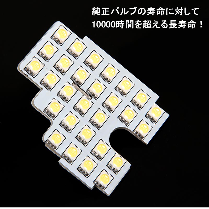 シエンタ 170系 LEDルームランプ フロント セカンド ラゲッジランプ ライセンスランプ 6P 高輝度 NHP17 NSP17 NCP17 トヨタ 室内灯 白 ホワイト ナンバー灯