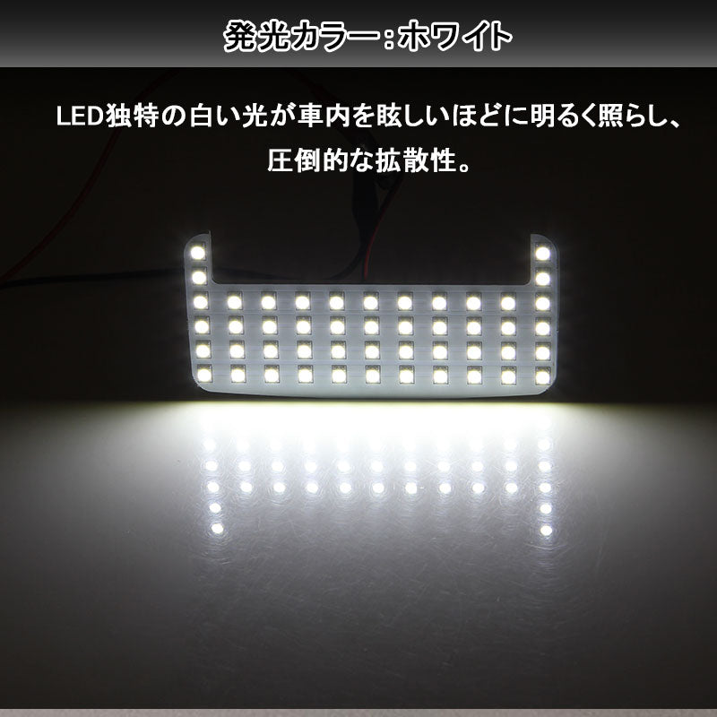 シエンタ 170系 LEDルームランプ フロント セカンド ラゲッジランプ ライセンスランプ 6P 高輝度 NHP17 NSP17 NCP17 トヨタ 室内灯 白 ホワイト ナンバー灯