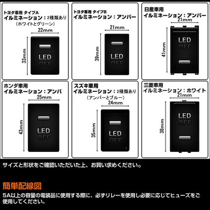 純正風スイッチ スズキ車用 LED ON/OFF スイッチ LEDスイッチ LEDランプ付き イルミネーション 純正交換タイプ ブルー 1個 ワゴンR アルトなどに