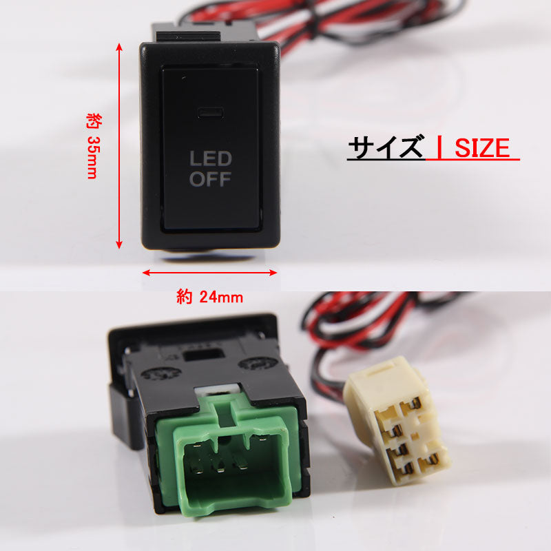 純正風スイッチ スズキ車用 LED ON/OFF スイッチ LEDスイッチ LEDランプ付き イルミネーション 純正交換タイプ ブルー 1個 ワゴンR アルトなどに
