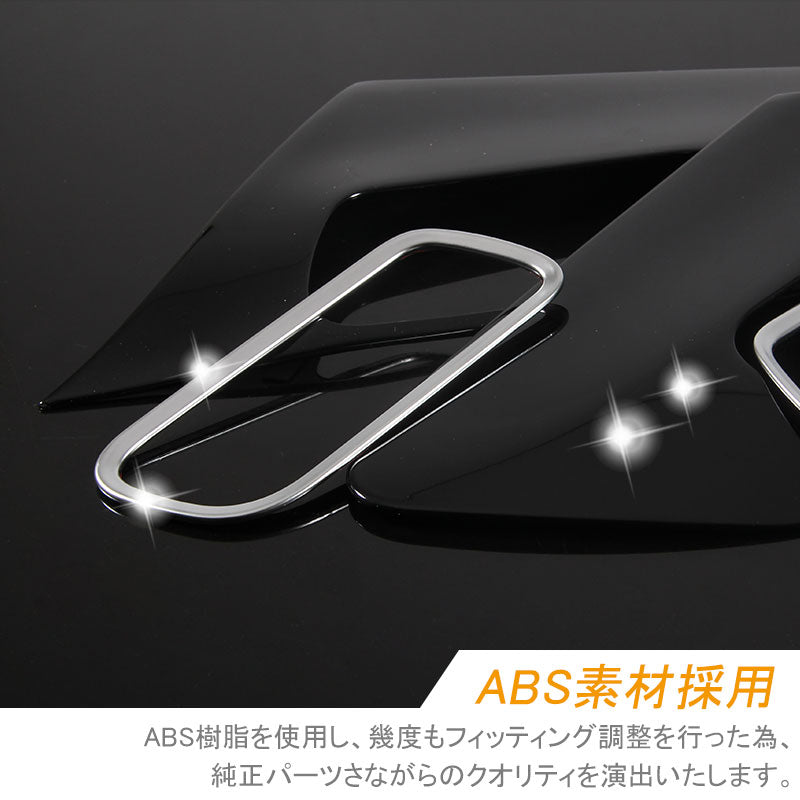 シエンタ 170系 インナードアノブ周り ガーニッシュ インテリアパネル アクセサリー カスタム パーツ トヨタ SIENTA 内装 パーツ