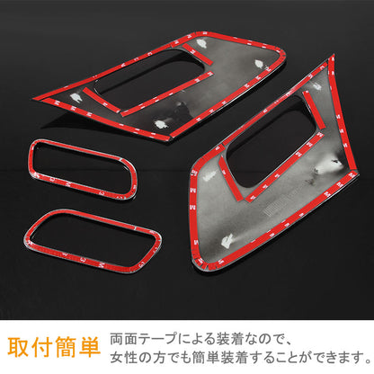 シエンタ 170系 インナードアノブ周り ガーニッシュ インテリアパネル アクセサリー カスタム パーツ トヨタ SIENTA 内装 パーツ