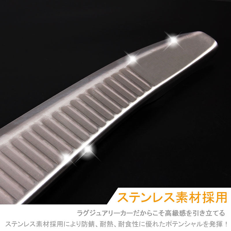 ESTIMA エスティマ 50系 後期 ラゲッジ スカッフプレート SUS304ステンレス ステップガード 保護 インナー カバー 外装 パーツ