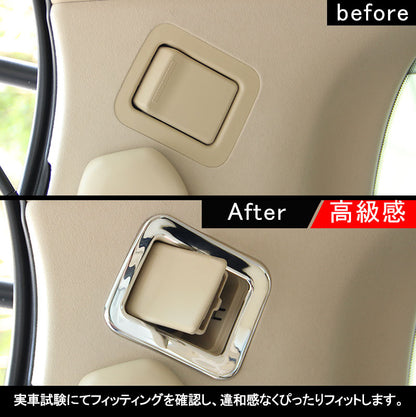 ALPHARD VELLFIRE アルファード30系 ヴェルファイア30系 リアシートベルトガーニッシュ インテリアパネル 内装 パーツ カスタム アクセサリー