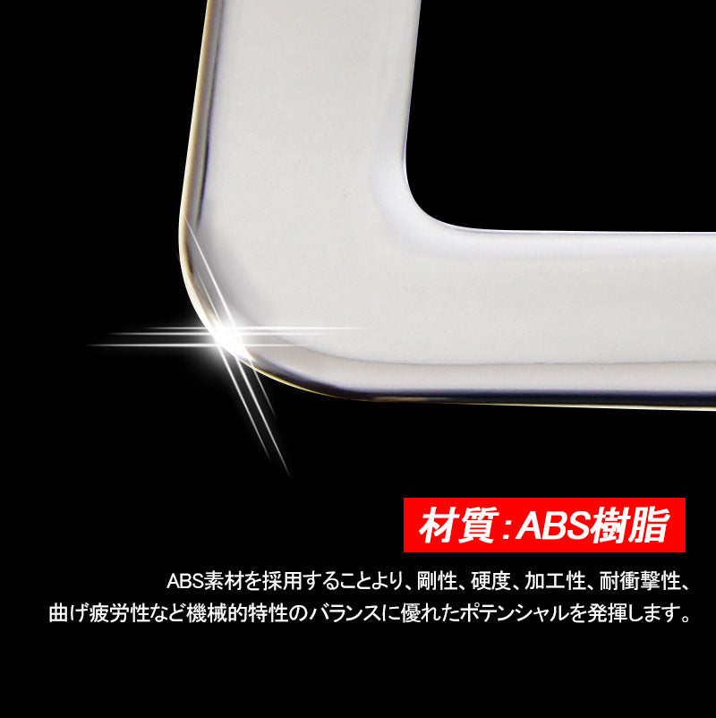 ALPHARD VELLFIRE アルファード30系 ヴェルファイア30系 リアシートベルトガーニッシュ インテリアパネル 内装 パーツ カスタム アクセサリー