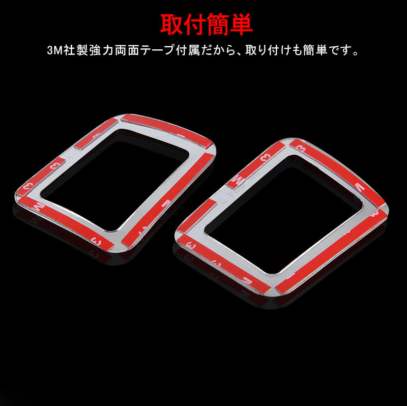 ALPHARD VELLFIRE アルファード30系 ヴェルファイア30系 リアシートベルトガーニッシュ インテリアパネル 内装 パーツ カスタム アクセサリー