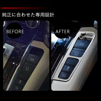 アルファード30系 ヴェルファイア30系 シフトパネル ガーニッシュ センターコンソール インテリアパネル ABSメッキ 内装 パーツ アクセサリー