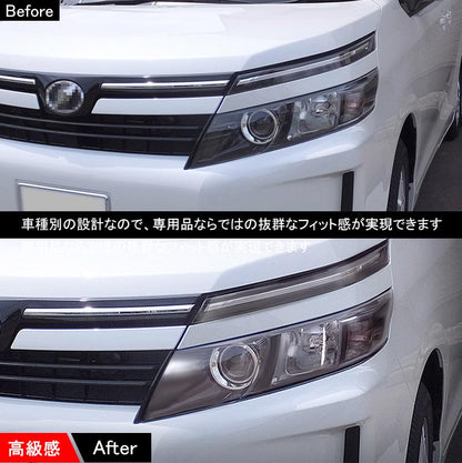 VOXY ヴォクシー 80系 ヘッドライトカバー スモークカバー アイライン ヘッドランプカバー 4P 外装 パーツ カスタム エアロ アクセサリー