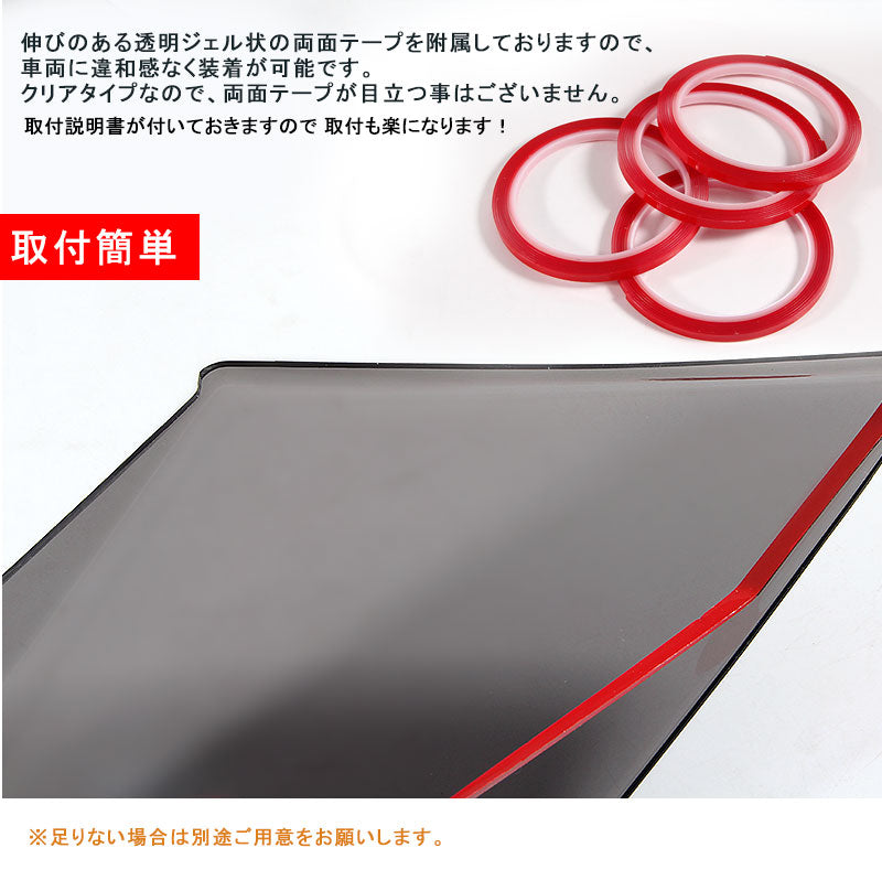 VOXY ヴォクシー 80系 ヘッドライトカバー スモークカバー アイライン ヘッドランプカバー 4P 外装 パーツ カスタム エアロ アクセサリー