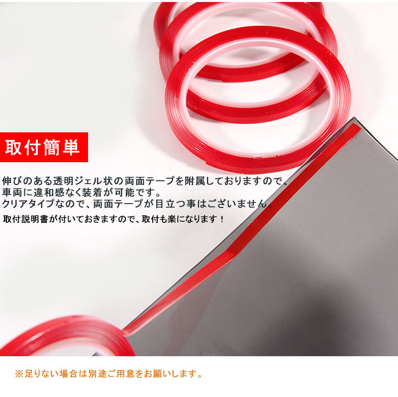 VOXY ヴォクシー 80系 スモーク テールランプカバー テールカバー テールライトカバー 4P 両面テープ付 外装 パーツ カスタム エアロ アクセサリー