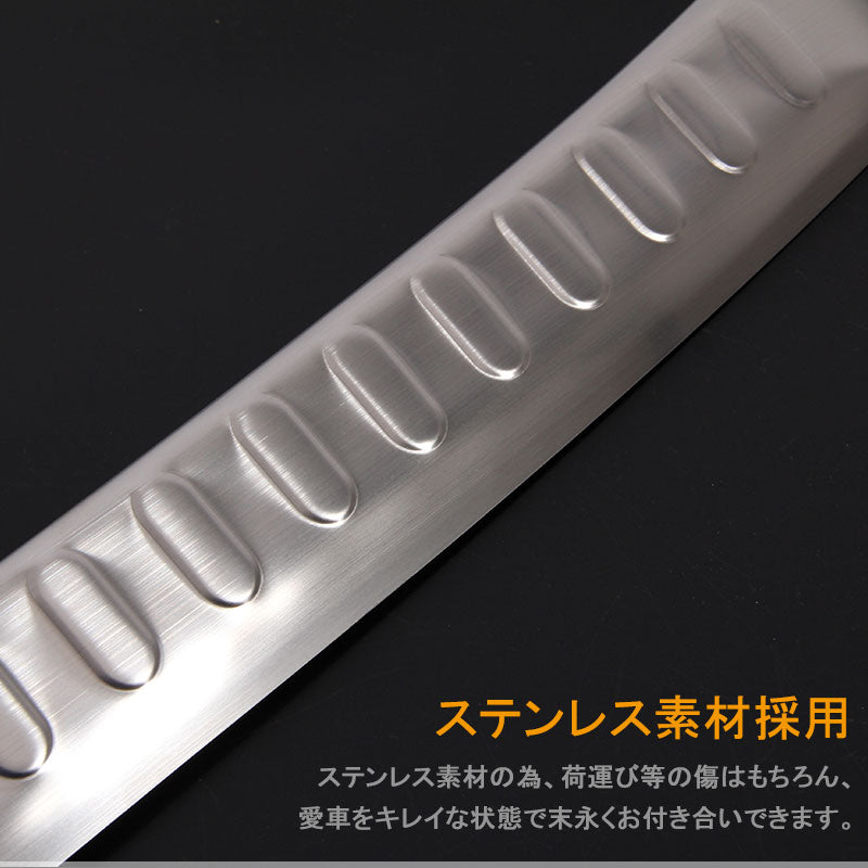 新型セレナ C27 ラゲッジスカッフプレート 1P ステンレス G X S ハイウェイスター リア スカッフボード インナー カバー 傷予防 内装品 保護パーツ