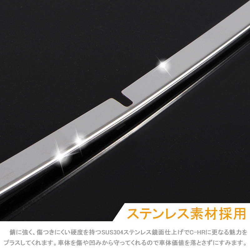 C-HR CHR 全グレード グリルガーニッシュ フロント 1P グリル バンパーガーニッシュ SUS304ステンレス 外装 パーツ カスタム エアロ