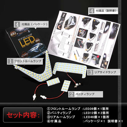 C-HR CHR LEDルームランプ 室内灯 バニティランプ TOYOTA トヨタ 内装 パーツ 4点set Aタイプ ドレスアップ パーツ カスタム エアロ アクセサリー chr c-hr