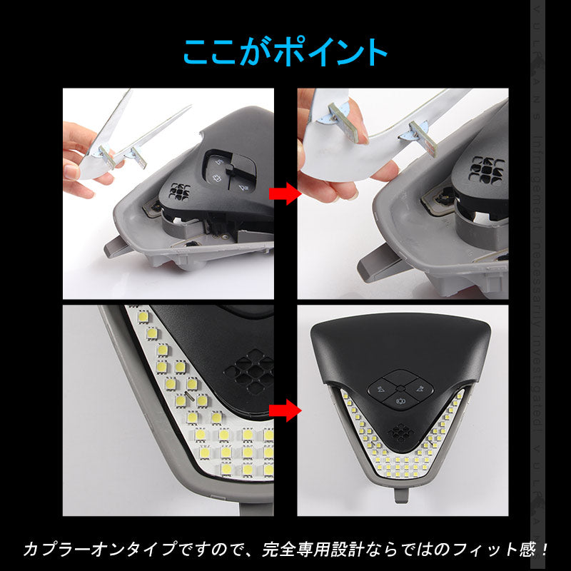 C-HR CHR LEDルームランプ 室内灯 バニティランプ TOYOTA トヨタ 内装 パーツ 4点set Aタイプ ドレスアップ パーツ カスタム エアロ アクセサリー chr c-hr