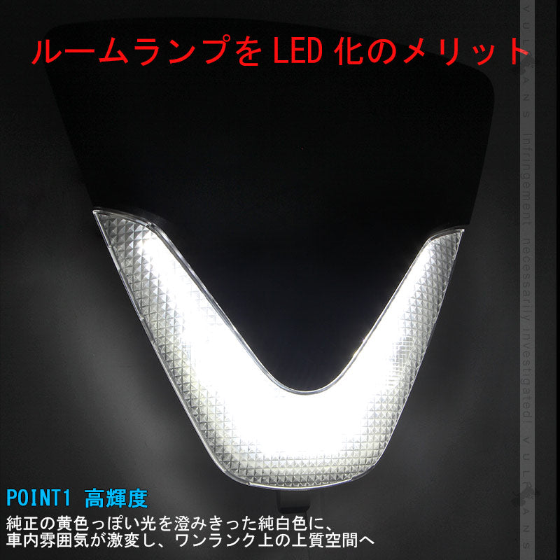 C-HR CHR LEDルームランプ 室内灯 バニティランプ TOYOTA トヨタ 内装 パーツ 4点set Aタイプ ドレスアップ パーツ カスタム エアロ アクセサリー chr c-hr