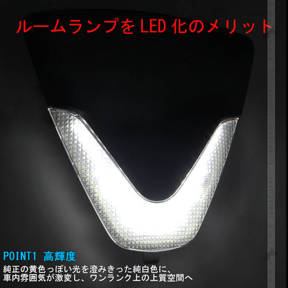 C-HR CHR LEDルームランプ 室内灯 バニティランプ TOYOTA トヨタ 内装 パーツ 4点set Aタイプ ドレスアップ パーツ カスタム エアロ アクセサリー chr c-hr