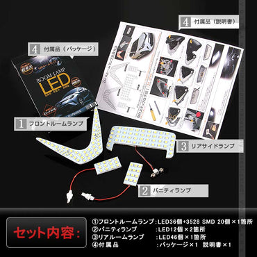 C-HR CHR LEDルームランプ 室内灯 バニティランプ TOYOTA トヨタ 内装 パーツ 4点set Bタイプ ドレスアップ パーツ カスタム エアロ アクセサリー chr c-hr