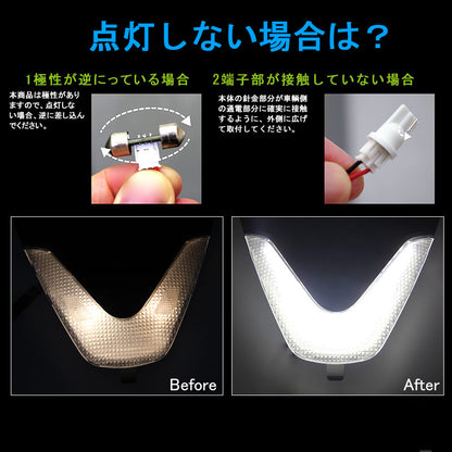 C-HR CHR LEDルームランプ 室内灯 バニティランプ TOYOTA トヨタ 内装 パーツ 4点set Bタイプ ドレスアップ パーツ カスタム エアロ アクセサリー chr c-hr