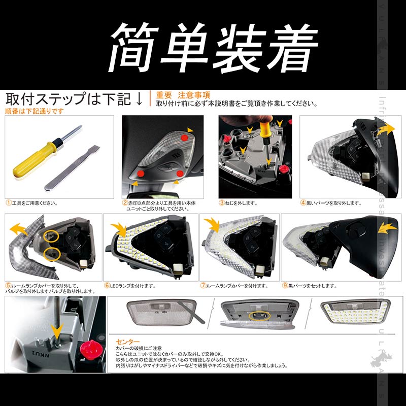 C-HR CHR LEDルームランプ 室内灯 バニティランプ TOYOTA トヨタ 内装 パーツ 4点set Bタイプ ドレスアップ パーツ カスタム エアロ アクセサリー chr c-hr