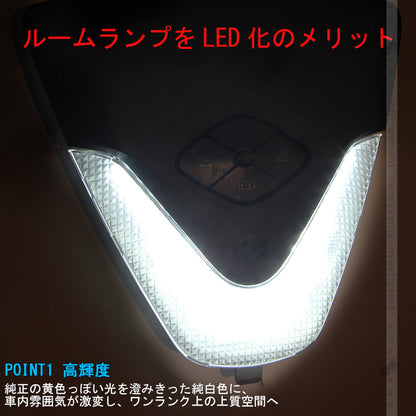 C-HR CHR LEDルームランプ 室内灯 バニティランプ TOYOTA トヨタ 内装 パーツ 4点set Bタイプ ドレスアップ パーツ カスタム エアロ アクセサリー chr c-hr