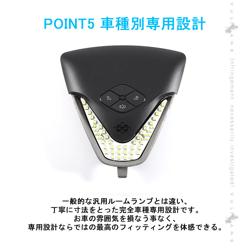 C-HR CHR LEDルームランプ 室内灯 バニティランプ TOYOTA トヨタ 内装 パーツ 4点set Bタイプ ドレスアップ パーツ カスタム エアロ アクセサリー chr c-hr