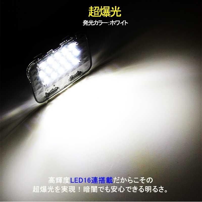 ホンダ ジェイド JADE 増設用LEDラゲッジランプ 増設ランプ 増設用LEDランプ アクセサリー 内装 カスタム パーツ