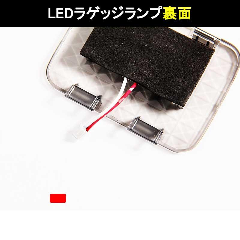 ホンダ ジェイド JADE 増設用LEDラゲッジランプ 増設ランプ 増設用LEDランプ アクセサリー 内装 カスタム パーツ