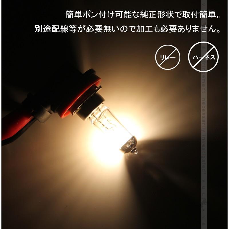 ハロゲン バルブ ランプ H8/H11 12V 55W 6000K 2PCS ポン付け アイドリングストップ車対応 アンバー ヘッドライト フォグランプ バルブ 汎用 車 バイク