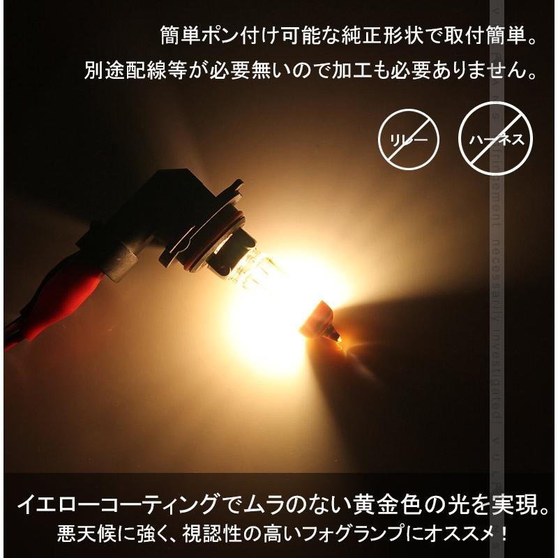 ハロゲン バルブ ランプ HB4/9006 12V 55W 6000K 2P ゴールデンイエローカラー アイドリングストップ車対応 アンバー ヘッドライト フォグランプ 汎用  バイク