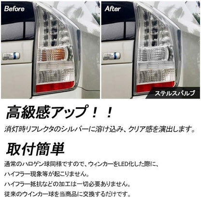 T10 ハロゲンバルブ ウェッジ球 ステルス バルブ アンバー 2個 ウィンカー ウインカー ポジション等に オレンジ 内装 パーツ カスタム カー用品