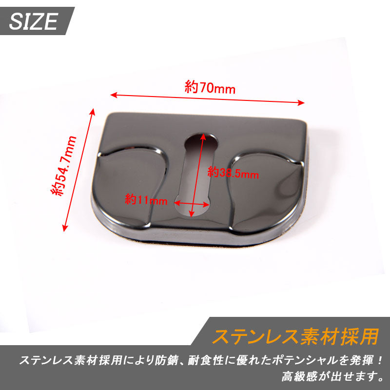 スズキ スバル ジムニー フォレスター ワゴンR ステンレス ドアロックカバー ストライカーカバー ドアロックストライカーカバー ブラック 4P 錆防止
