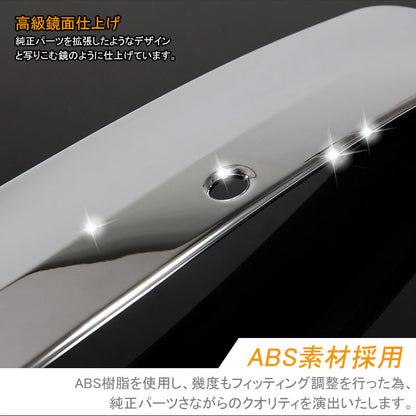 日産 新型 ノート e-パワー 専用 ABSメッキ リア エンブレム下 ガーニッシュ アクセサリー 外装 パーツ NISSAN NOTE e-POWER 社外品