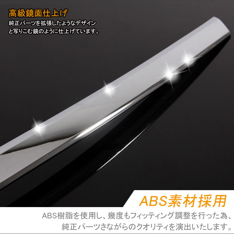 日産 新型 ノート e-パワー 専用 ABSメッキ 外装 パーツ フロント ボンネット ガーニッシュ フレーム アクセサリー パーツ NISSAN NOTE e-POWER 社外品