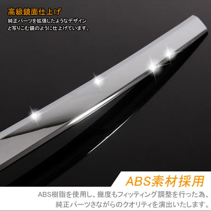 日産 新型 ノート e-パワー 専用 ABSメッキ 外装 パーツ フロント ボンネット ガーニッシュ フレーム アクセサリー パーツ NISSAN NOTE e-POWER 社外品