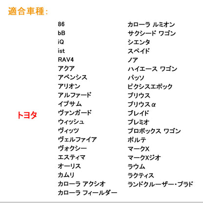 トヨタ プリウス シエンタ ドアロックストライカーカバー ステンレス シルバー ドアチェッカーカバー ドアロックカバー 内装 パーツ アクセサリー 4P