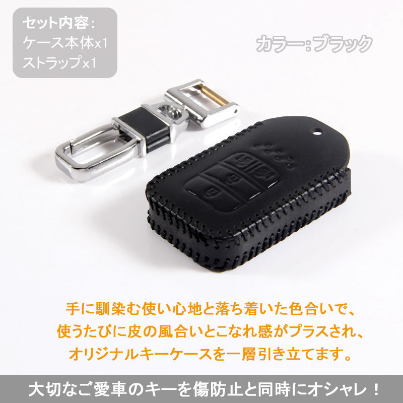 ODYSSEY ホンダ オデッセイ RC1 RC2 型専用 本革 レザー キーケース キーカバー スマートキーケース ブラック キーホルダー パーツ